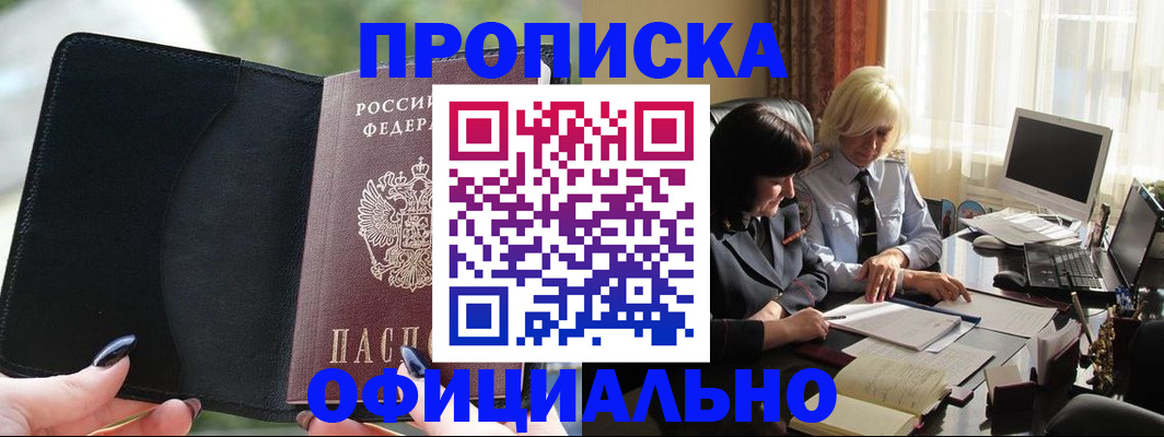 миграционный учет в Шлиссельбурге