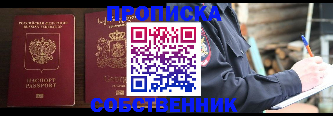 регистрация в Шлиссельбурге