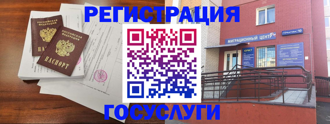 прописка для кредита в Шлиссельбурге