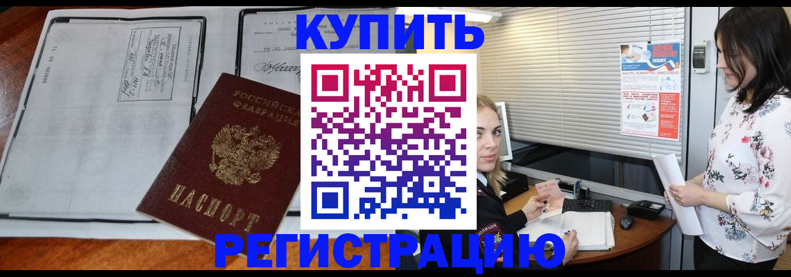 регистрация для школы в Шлиссельбурге